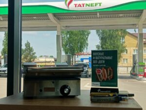 Электрогриль после ремонта, Татнефть, Пермь вид на заправку